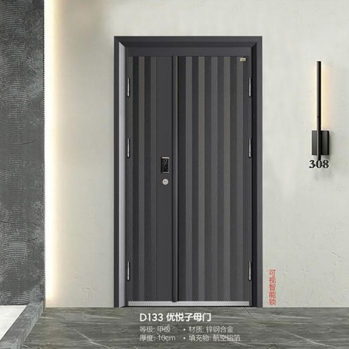 時尚青春智能門